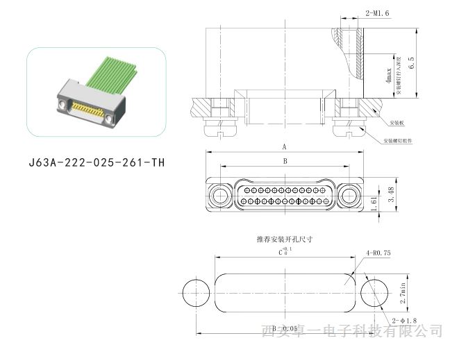 供应带连接螺母垂直安装压接插座 J63A-222-025-261-TH