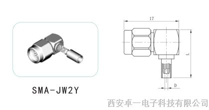 供应SMA系列电缆连接器 SMA-JW2Y