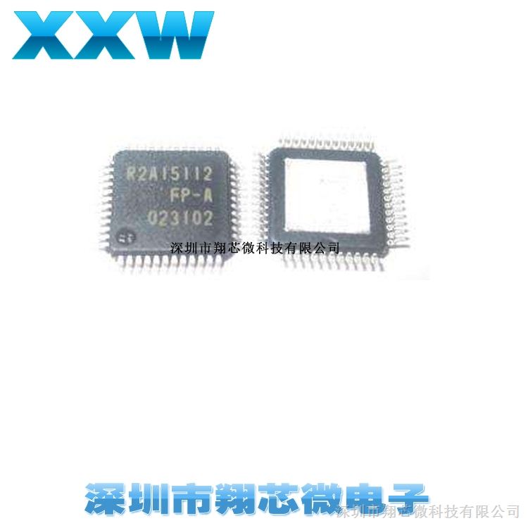 供应 R2A15112FP R2A15112FP-A 全新原装液晶数字功放芯片 QFP-48