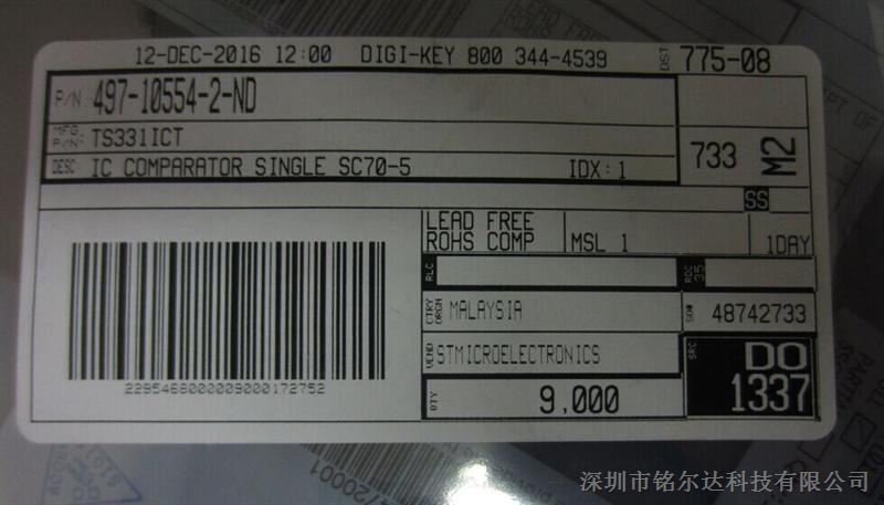 铭尔达供应TS331ICT   全新原装  价格优势 欢迎订购！