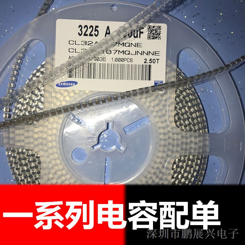 供应1uF 16V  ±10% X5R 0603 TAPE Murata GRM188R61C105KA93D