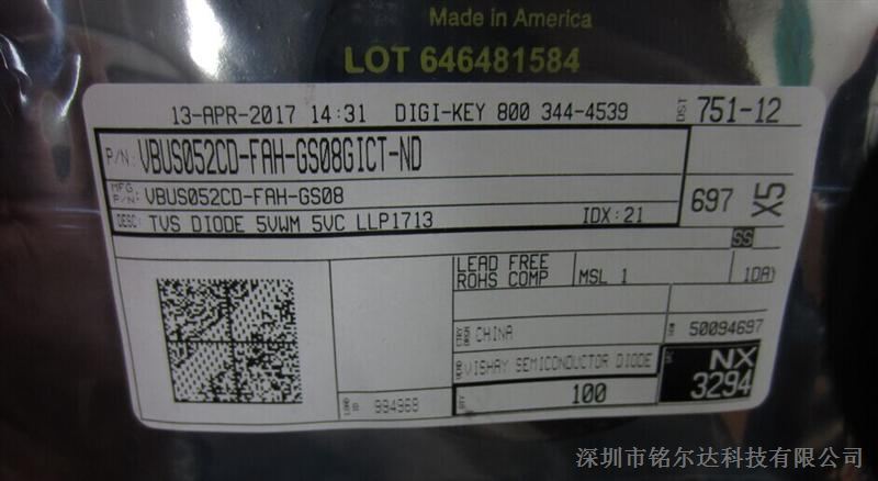 铭尔达供应VBUS052CD-FAH-GS08  全新原装  价格优势 欢迎订购！