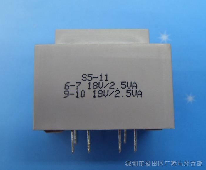 供应T70/B 5.0VA 220V/2*18V PCB变压器S5-11 尺寸45×37×33mm