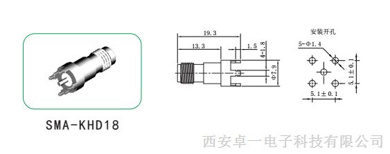 供应SMA系列印制板安装连接器 SMA-KHD18