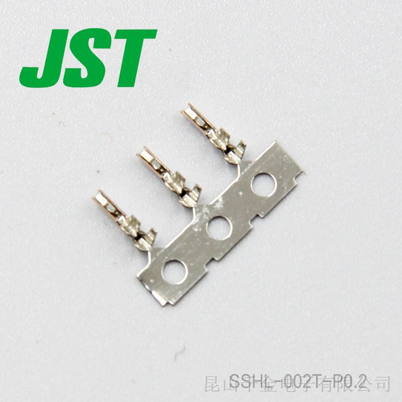 千金供应JST原厂连接器 链状/单粒端子SSHL-002T-P0.2插针插座 插片塑壳接插件 现货充足