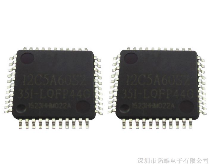 供应STC   STC12C5A60S2-35I-LQFP44G  单片机LQFP44