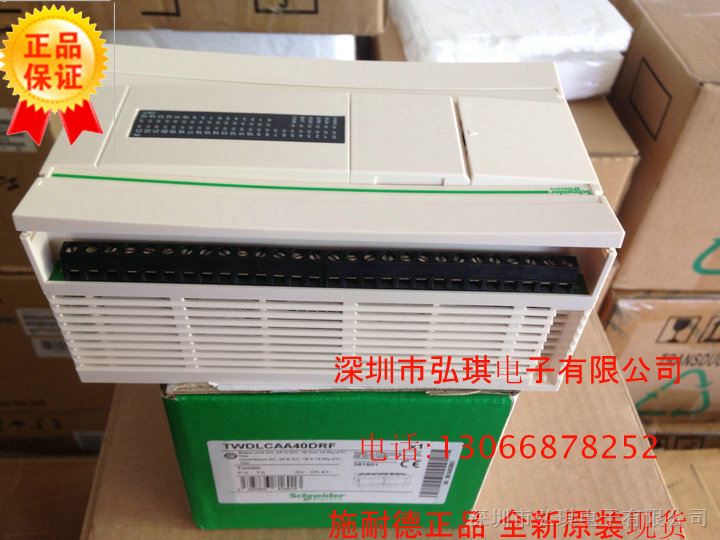 供应施耐德PLC TWDLCAA40DRF,施耐德可编程控制器TWDLCAA40DRF