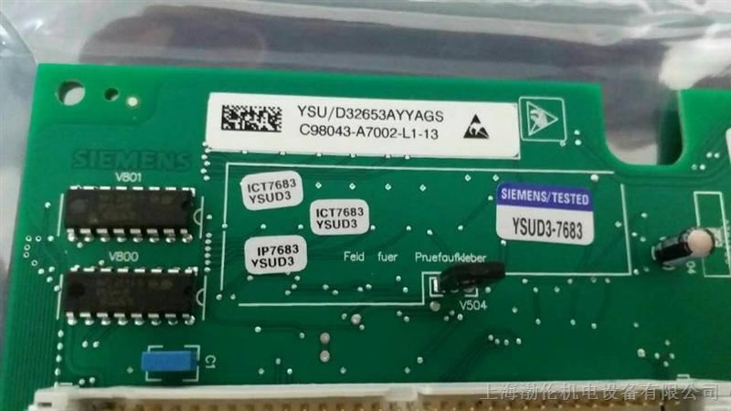 供应西门子6RA70直流调速器励磁板控制板（上海渤伦机电设备有限公司）