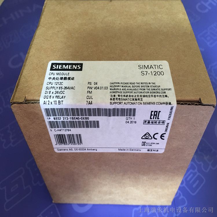 供应西门子CPU 1217C上海渤伦机电设备有限公司