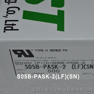 供应JST原厂现货S05B-PASK-2(LF)(SN)连接器端子 卧式插件