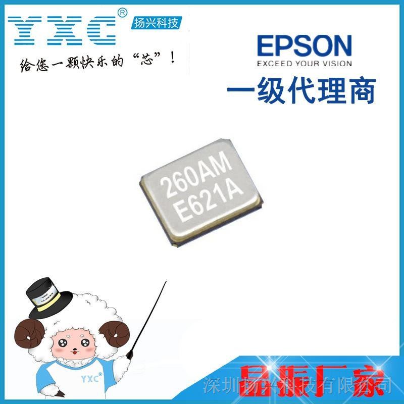 EPSON晶振 FA-128 24mhz 3225谐振器 爱普生品牌