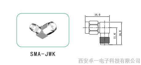 供应SMA系列转接器 SMA-JWK