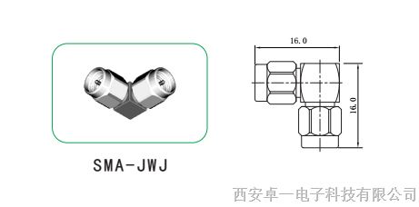 供应SMA转接器 SMA-JWJ