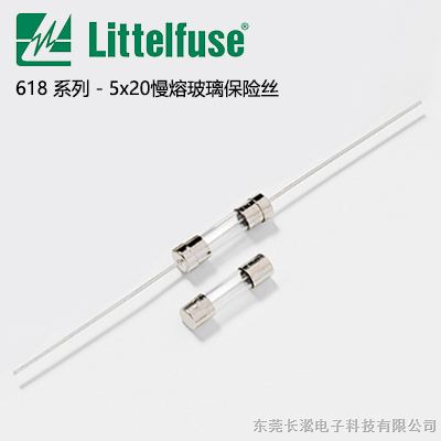 Littelfuse 618系列保险丝0618016,玻璃保险丝管