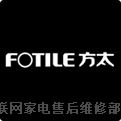 欢迎访问大庆方太炉具网站全国各中心点售后服务维修咨询电话欢迎您