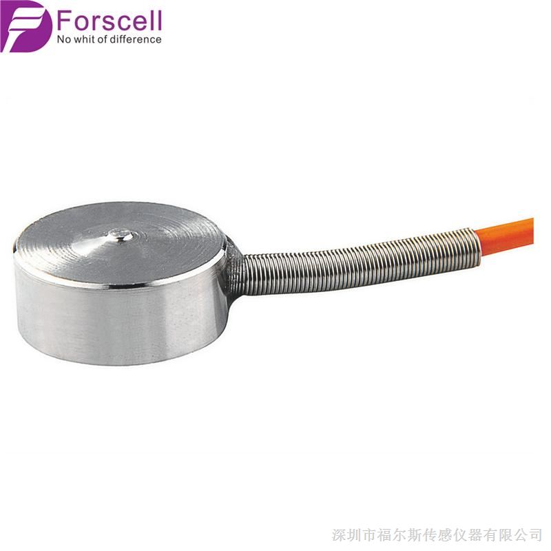 Forscell微型测力传感器FM-Z14，直径14mm，mV/V模拟量信号