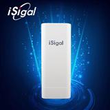 iSigal纵联2.4G定向无线网桥3-5KM，可定制贴牌，AR9341方案