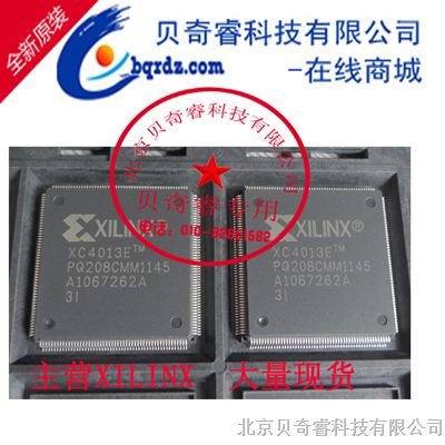 供应全新原装，假一赔十XC4013E-3PQ208I