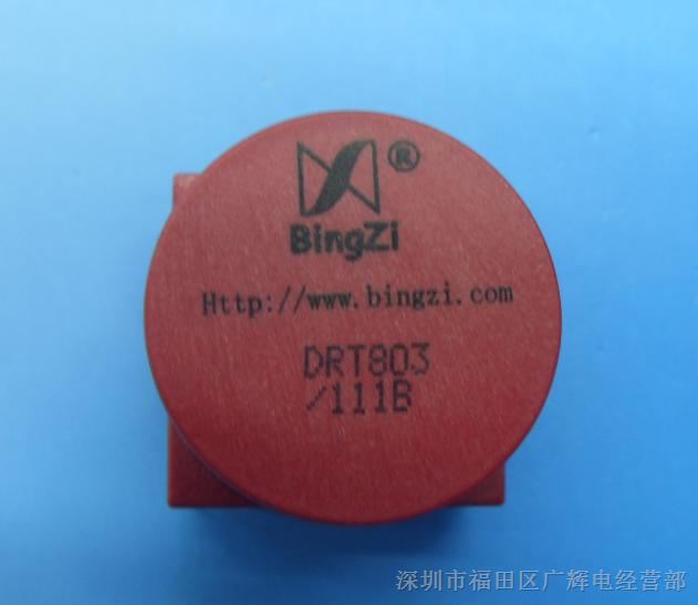 供应DRT803/111B 变比 1:1:1 抗电强度6.0KV 兵字IGBT驱动变压器