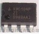 供应INTERSIL数字电位器X9C104PIZ