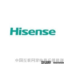 欢迎访问西安碑林区海信空调网站全国各售后服务维修咨询电话欢迎您