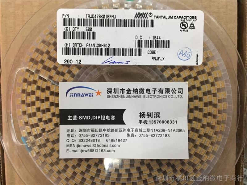 TAJD476K016RNJ 16V 47UF D 7343  AVX原装现货