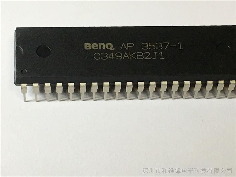 供应AP3537-1 DIP40全新原装进口BENQ,  一只起售