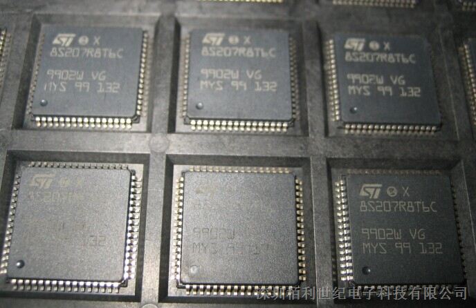 供应IC芯片 STM8S207R8T6C  ST  QFP 原装现货 深圳市栢利世纪电子