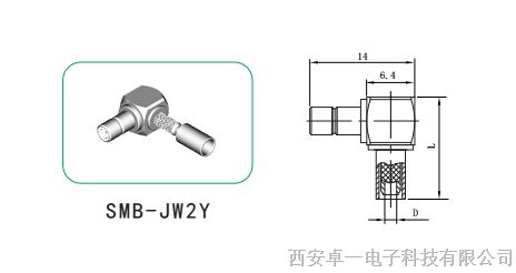 供应SMB系列接电缆连接器 SMB-JW2Y