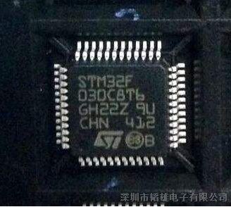 ST MCU单片机 STM32F030C8T6 专营全系列原装