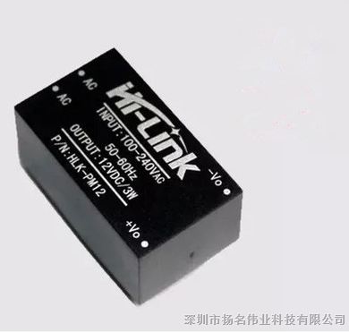 供应 AC-DC隔离电源模块220v转12v 降压电源模块HLK-PM12 XD