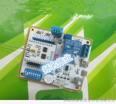 供应 ESP8266串口wifi模块 MW