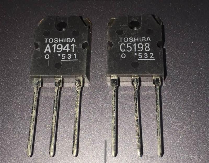 供应原装 A1941 C5198 功放对管 东芝TOSHIBA  TO-3P 全新原装三极管现货