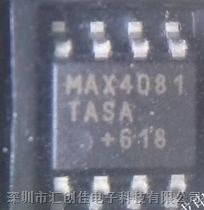 汇创佳电子销售原装MAX4081TASA+T