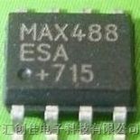 汇创佳电子销售原装MAX488ESA+