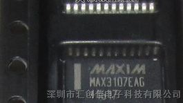 汇创佳电子销售原装MAX3107EAG+