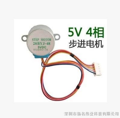 供应  5V 4相5线步进电机 28YBJ-48 XD