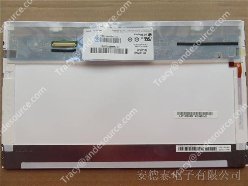 LP150X1，LG Display 15.0寸  LP150X1 液晶模组  1024×768 质量保证，大量现货