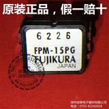 FPM-15PG日本FUJIKURA压力传感器