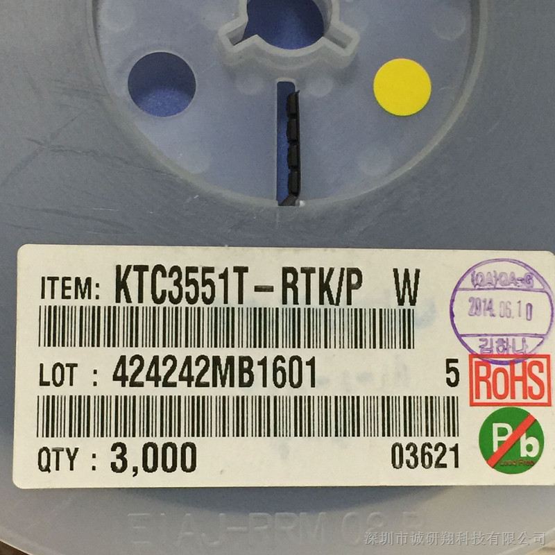 KTC3551T-RTK/PW  全新原装现货库存