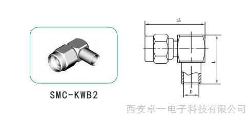 供应SMC系列接电缆连接器 SMC-KWB2