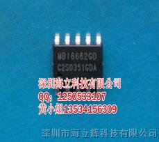 现货供应MBI6662  SOP-10代理聚积LED照明DC-DC驱动IC 舞台灯驱动芯片