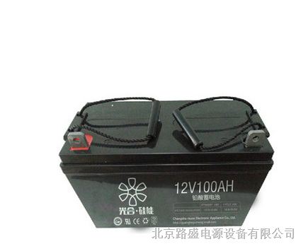 供应供应光合硅能蓄电池12V100AH价格UPS电源免维护蓄电池