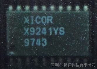 供应集成电路X9241YS