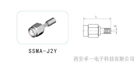供应SSMA系列接电缆连接器 SSMA-J2Y