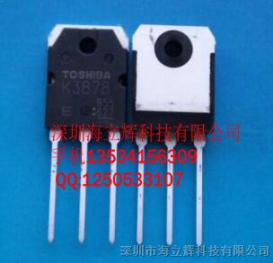 原装2SK3878   TO-3P  全新原装