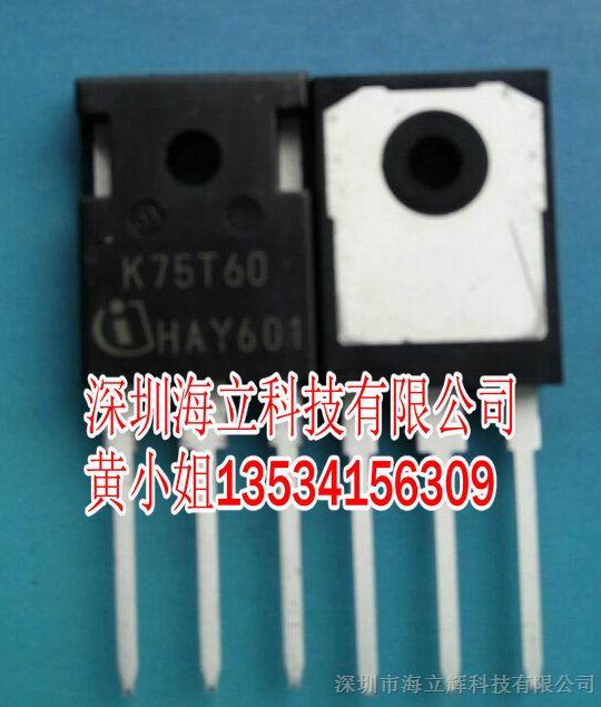 现货供应 IKW75N60T TO-247全新进口原装现货价格优势