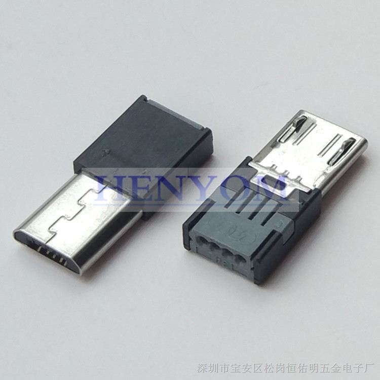 ӦMICRO USB 5Pͷʽ ⺸1.0 ¶7.6mm