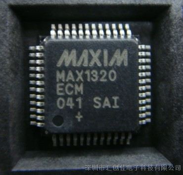 汇创佳电子销售原装MAX1320ECM