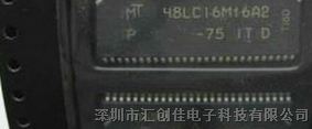 汇创佳电子销售原装	 MT48LC16M16A2P-75IT